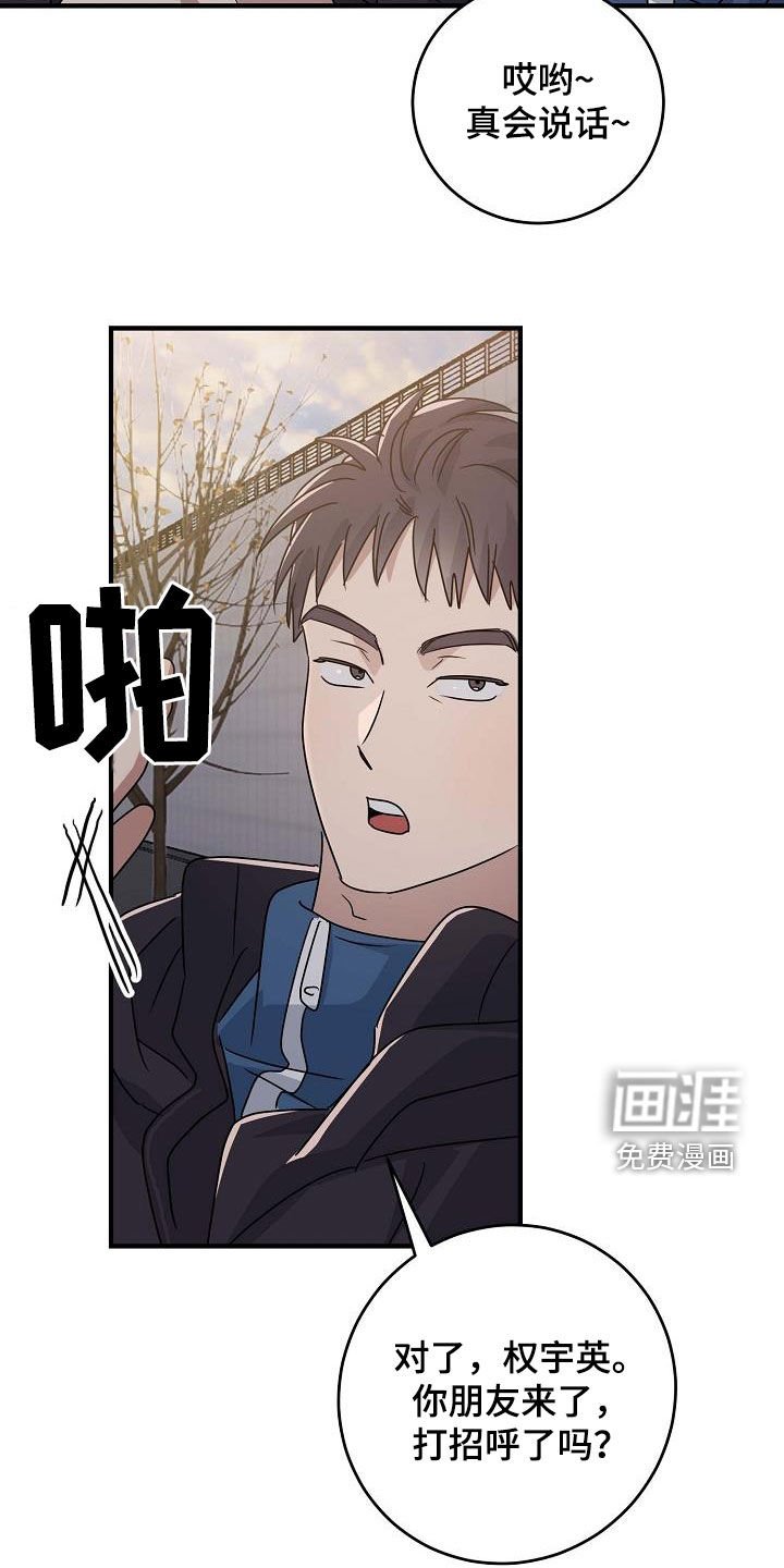 第35章：比赛