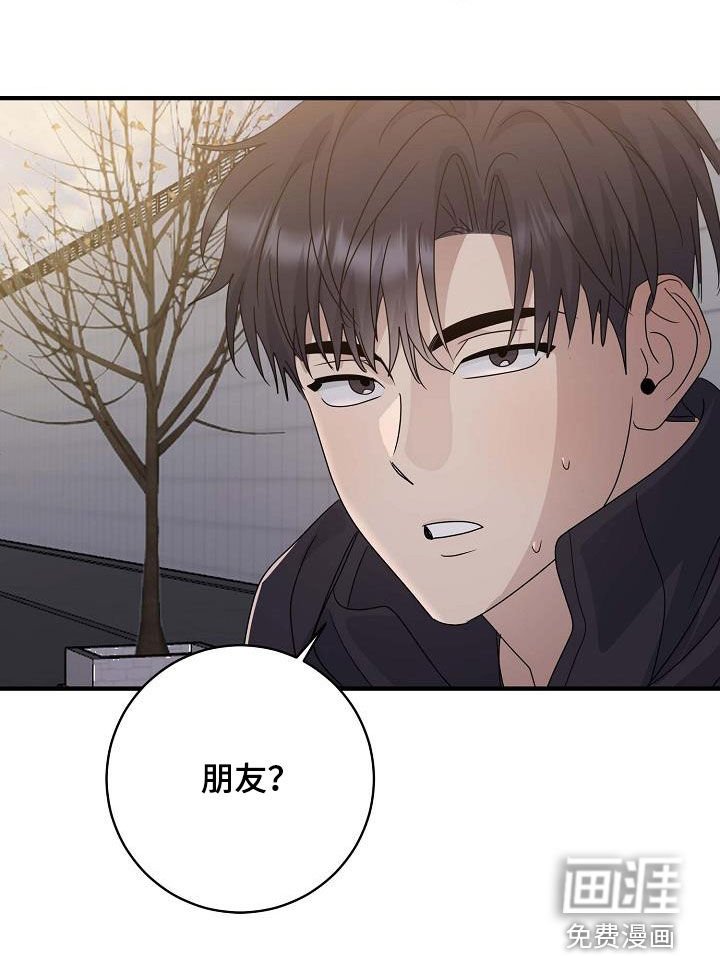 第35章：比赛