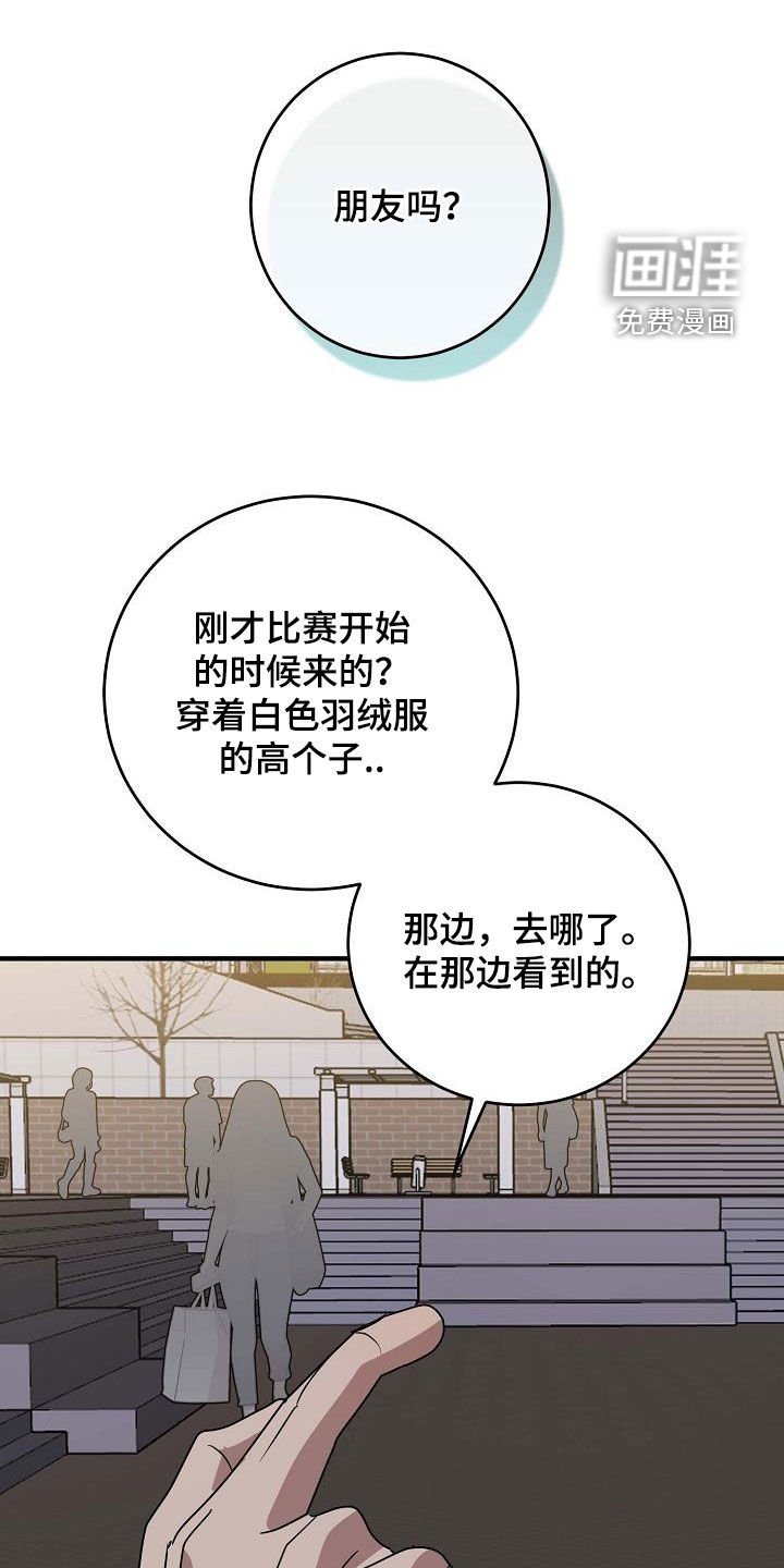 第36章：就只有你