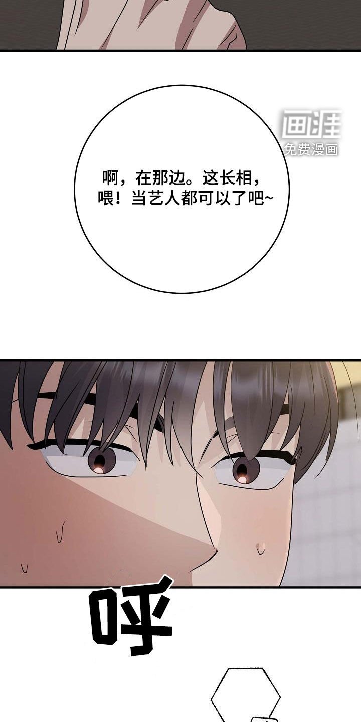 第36章：就只有你
