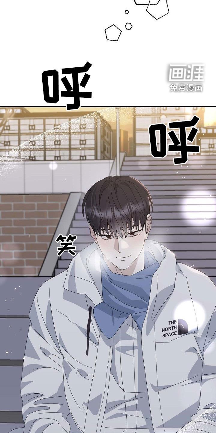 第36章：就只有你