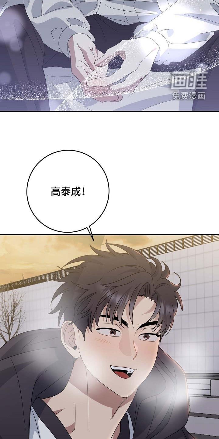 第36章：就只有你