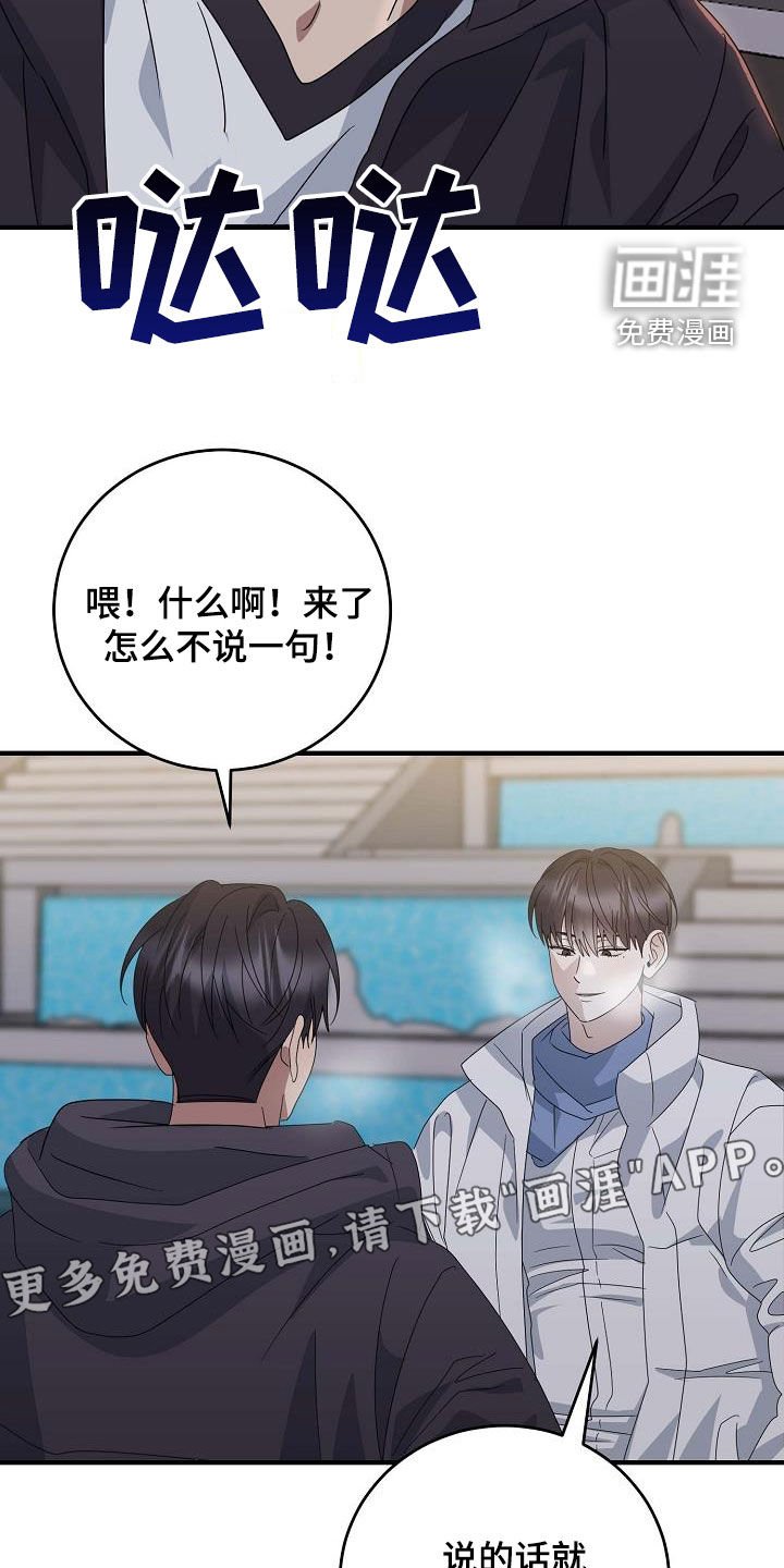 第36章：就只有你