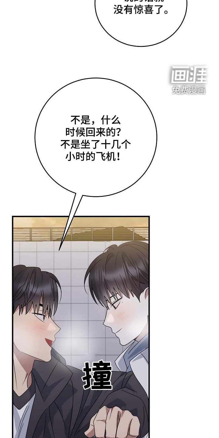 第36章：就只有你