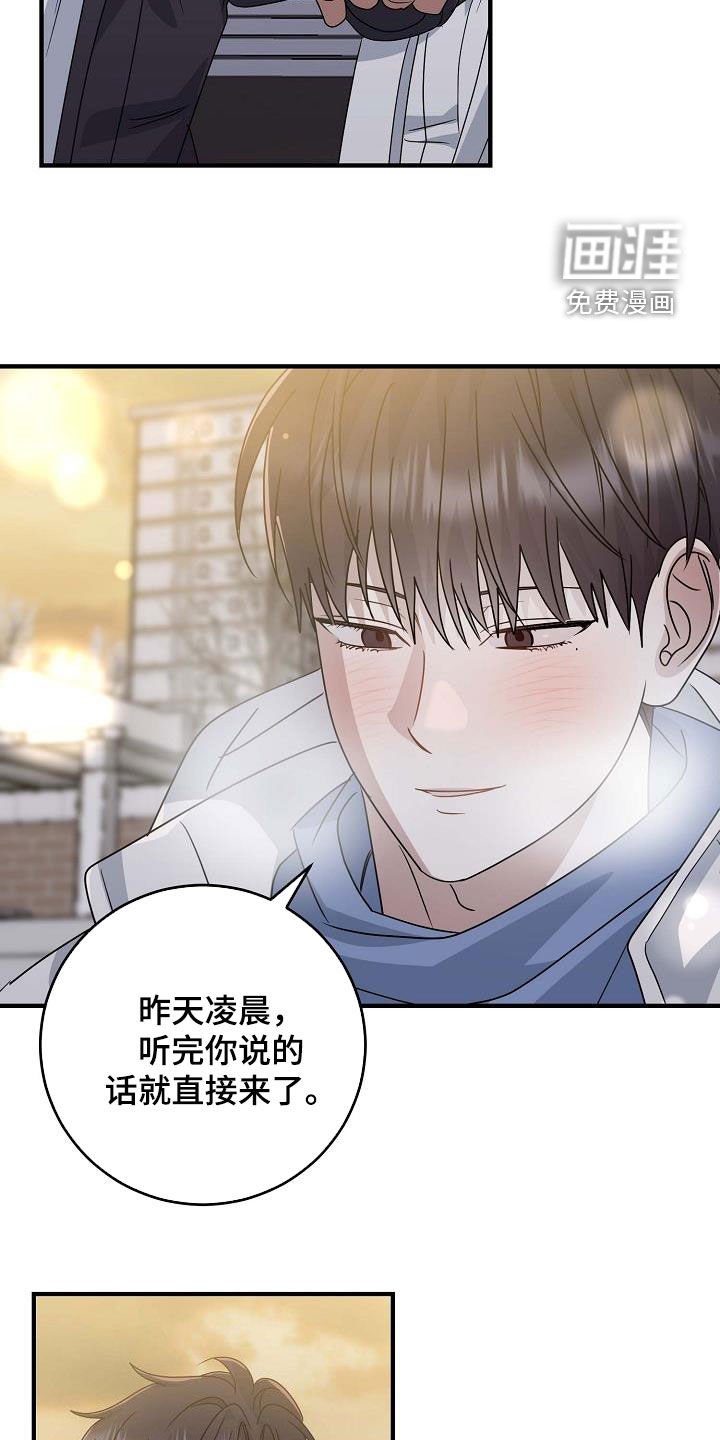第36章：就只有你