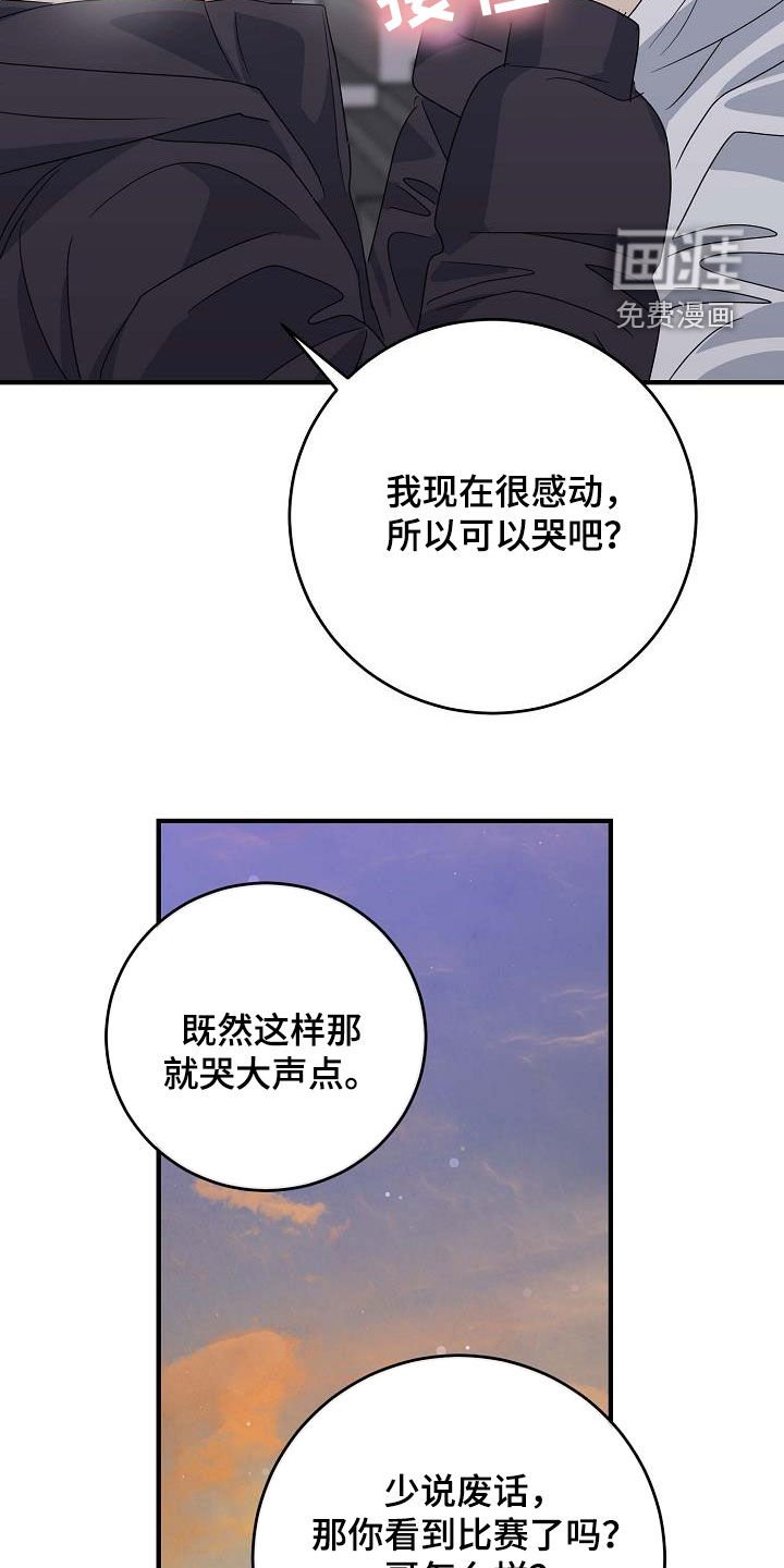 第36章：就只有你
