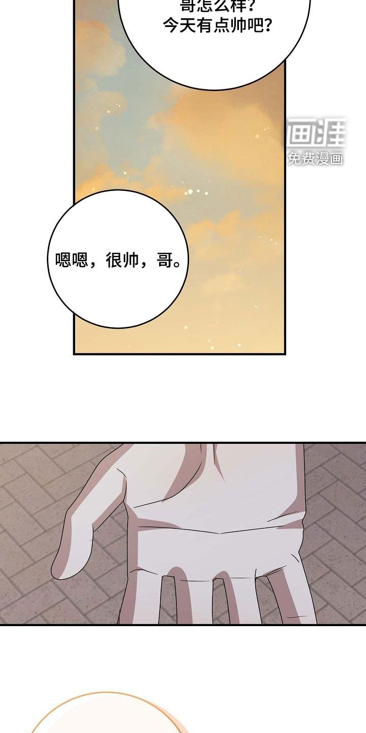 第36章：就只有你