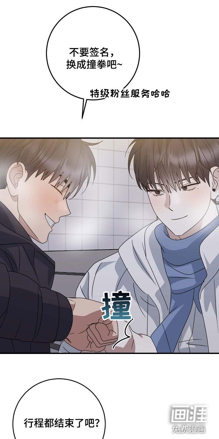 第36章：就只有你