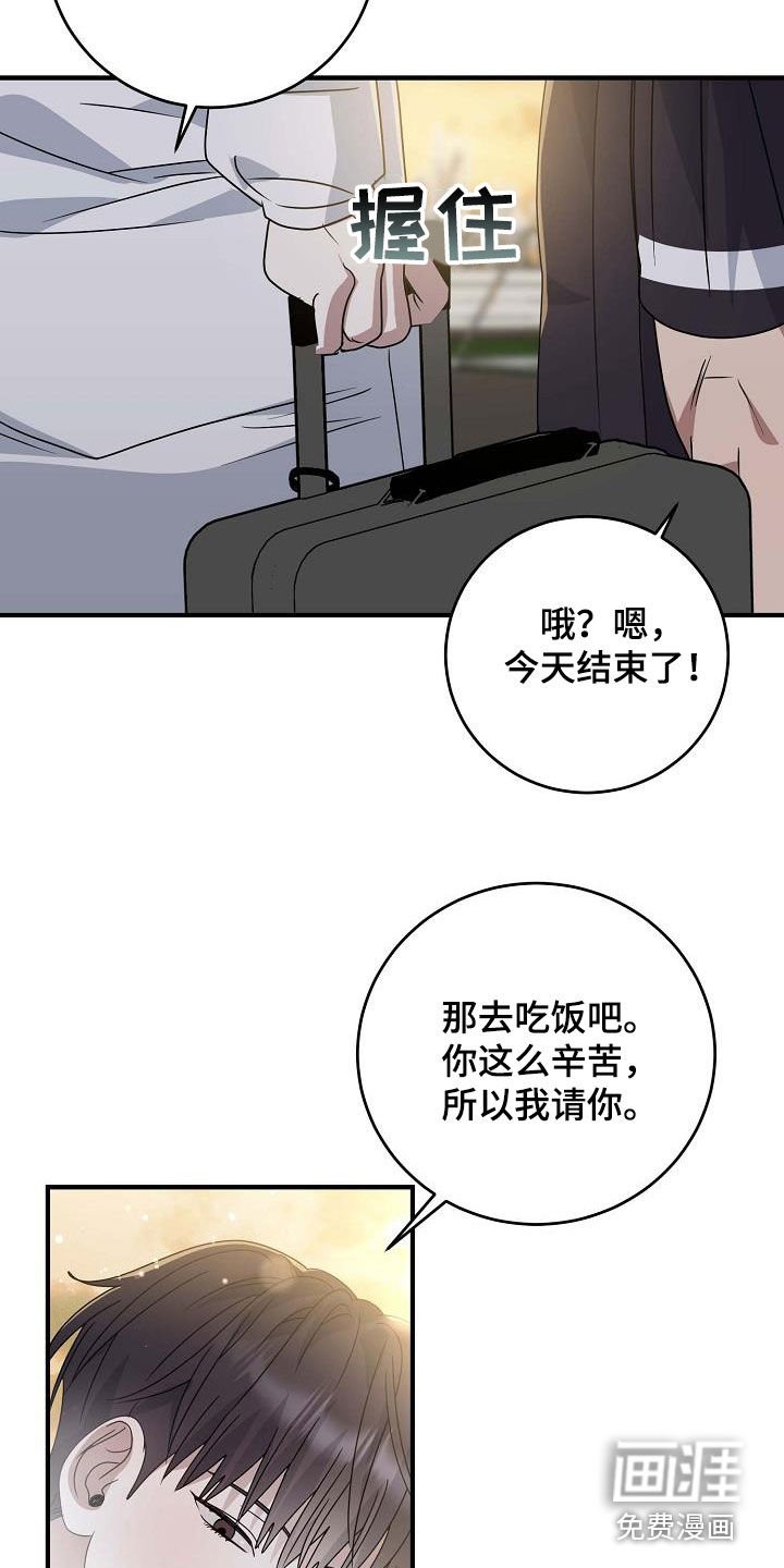 第36章：就只有你