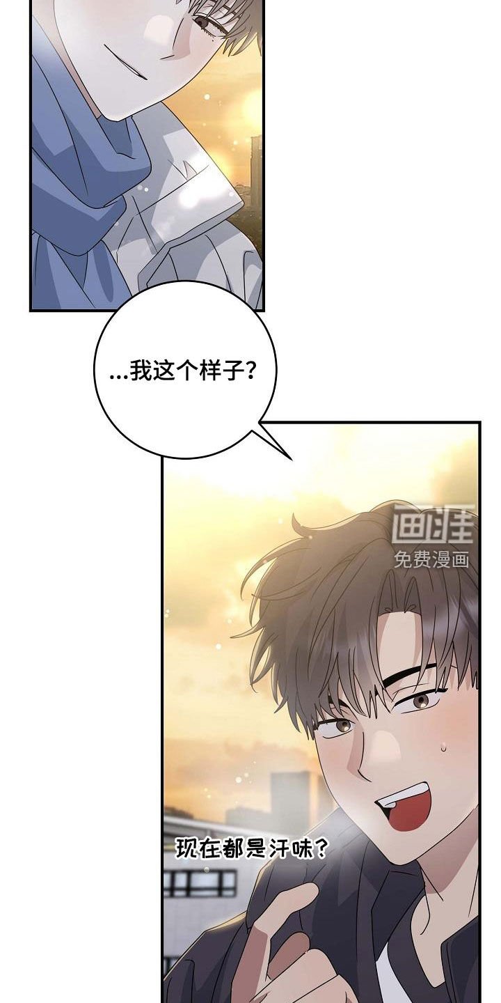 第36章：就只有你