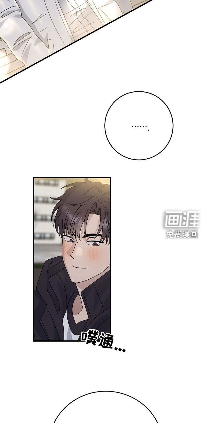 第36章：就只有你