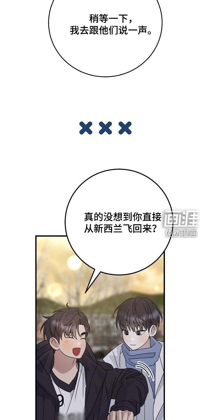 第36章：就只有你