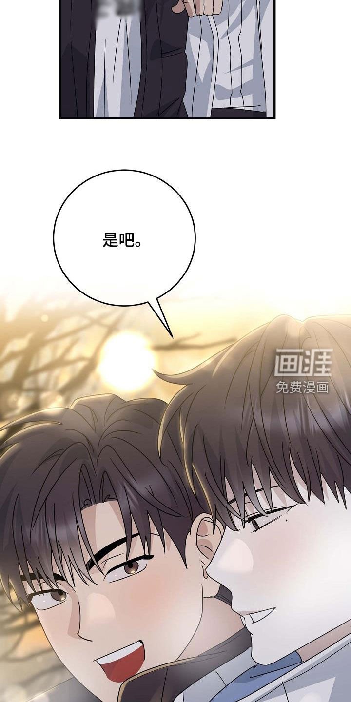 第36章：就只有你