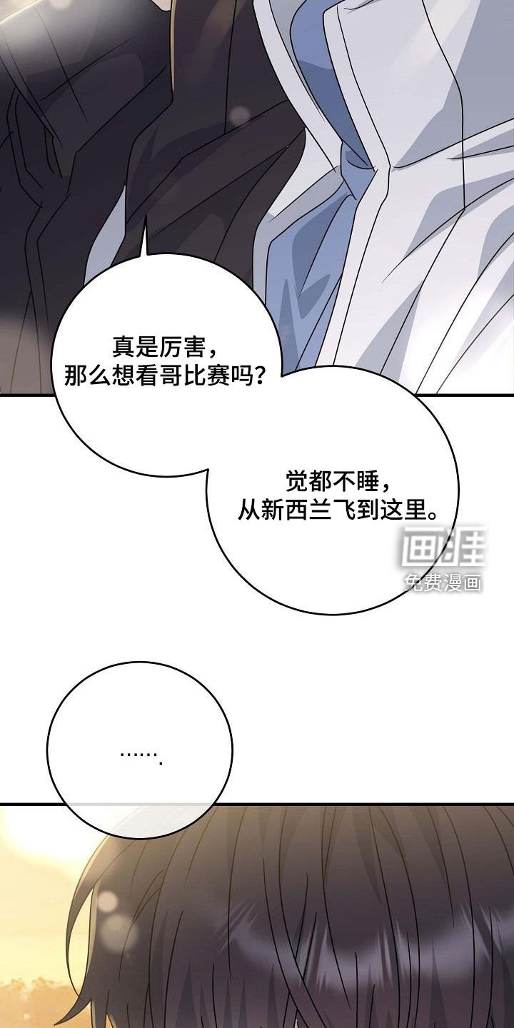 第36章：就只有你
