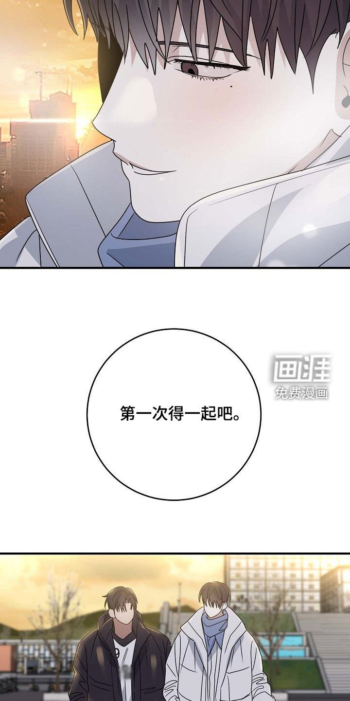 第36章：就只有你