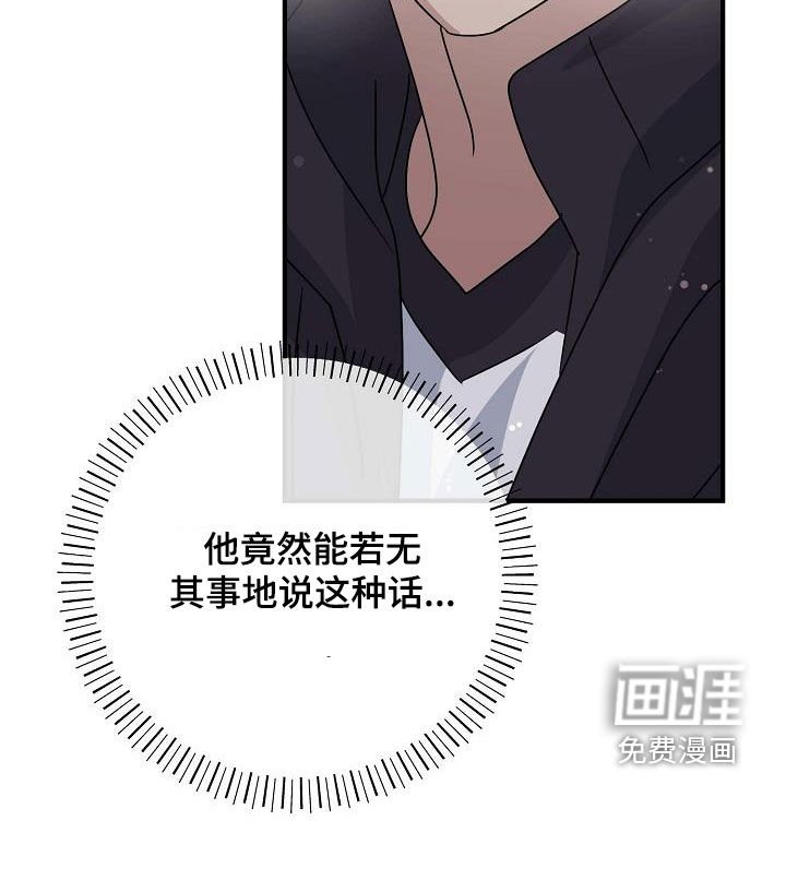 第36章：就只有你