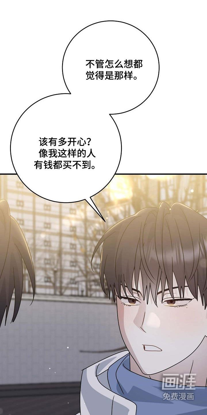 第37章：意外