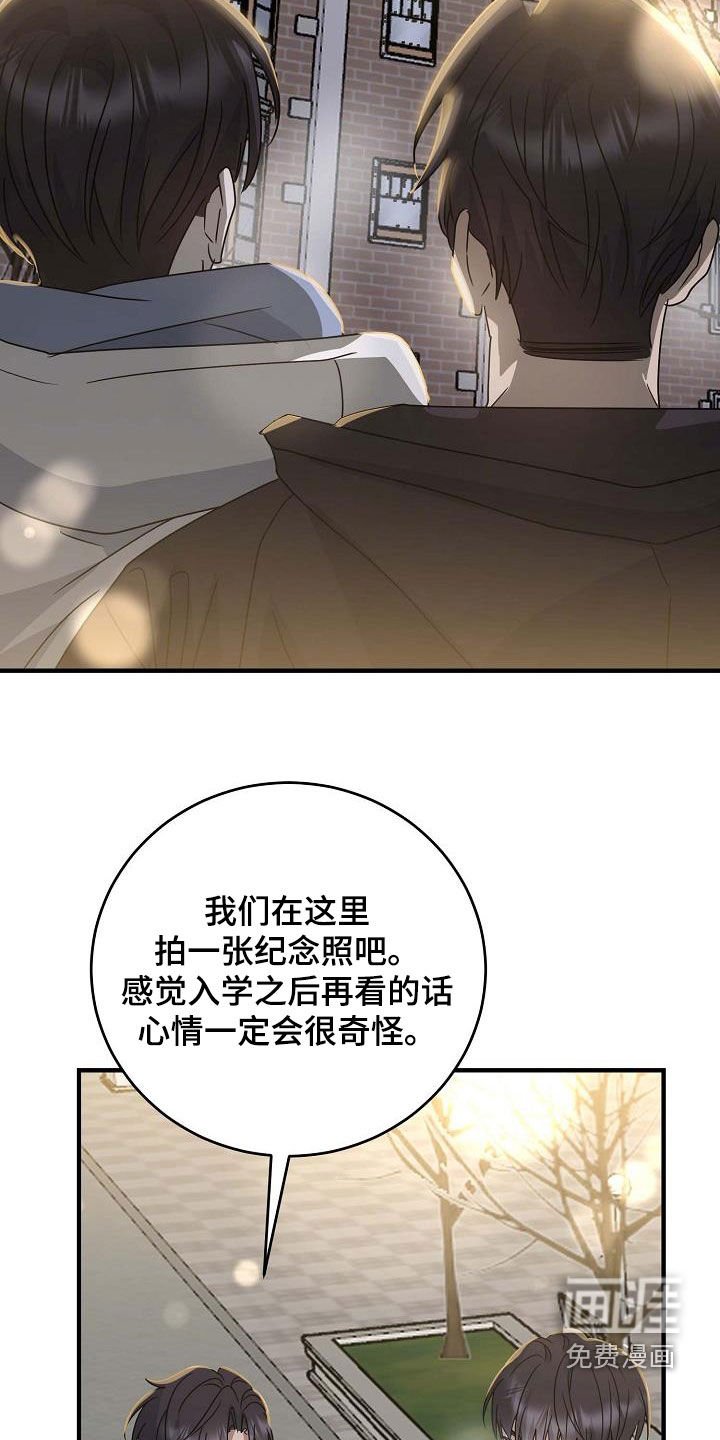 第37章：意外