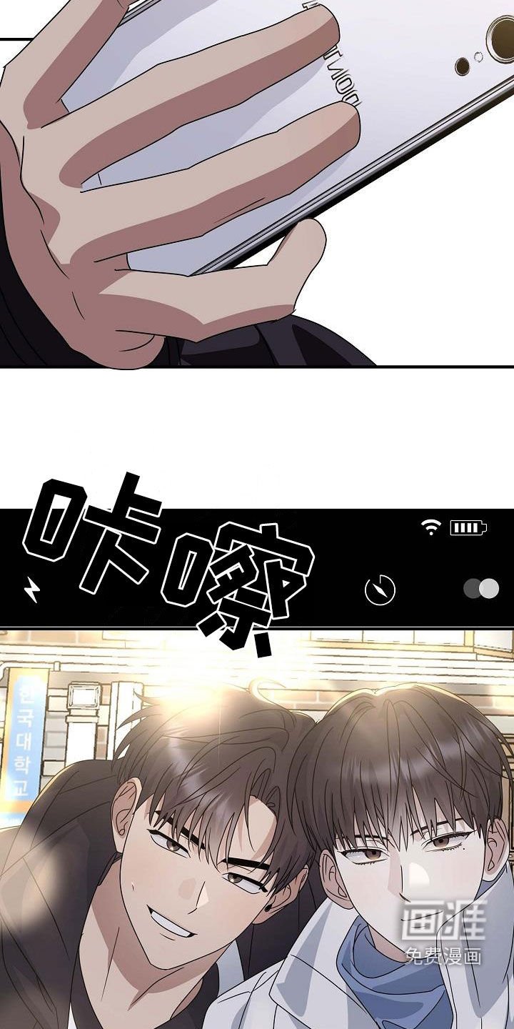 第37章：意外