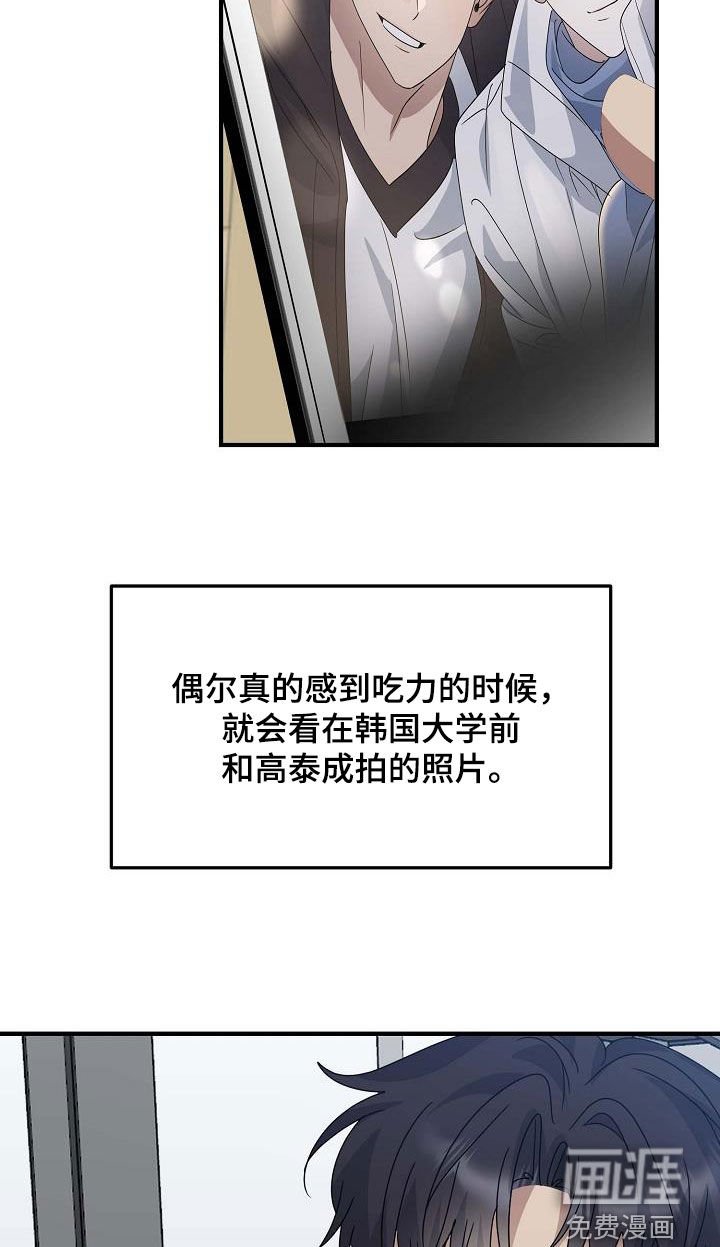 第37章：意外