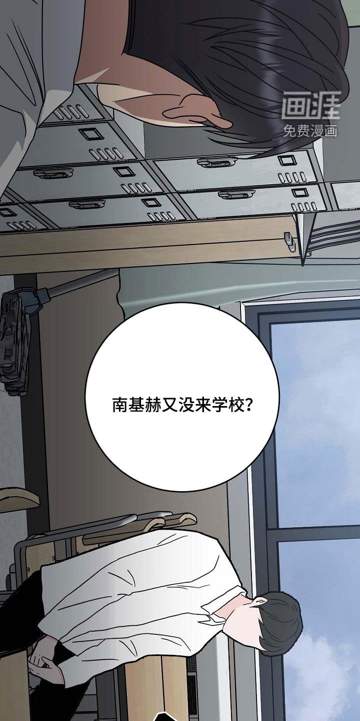 第37章：意外