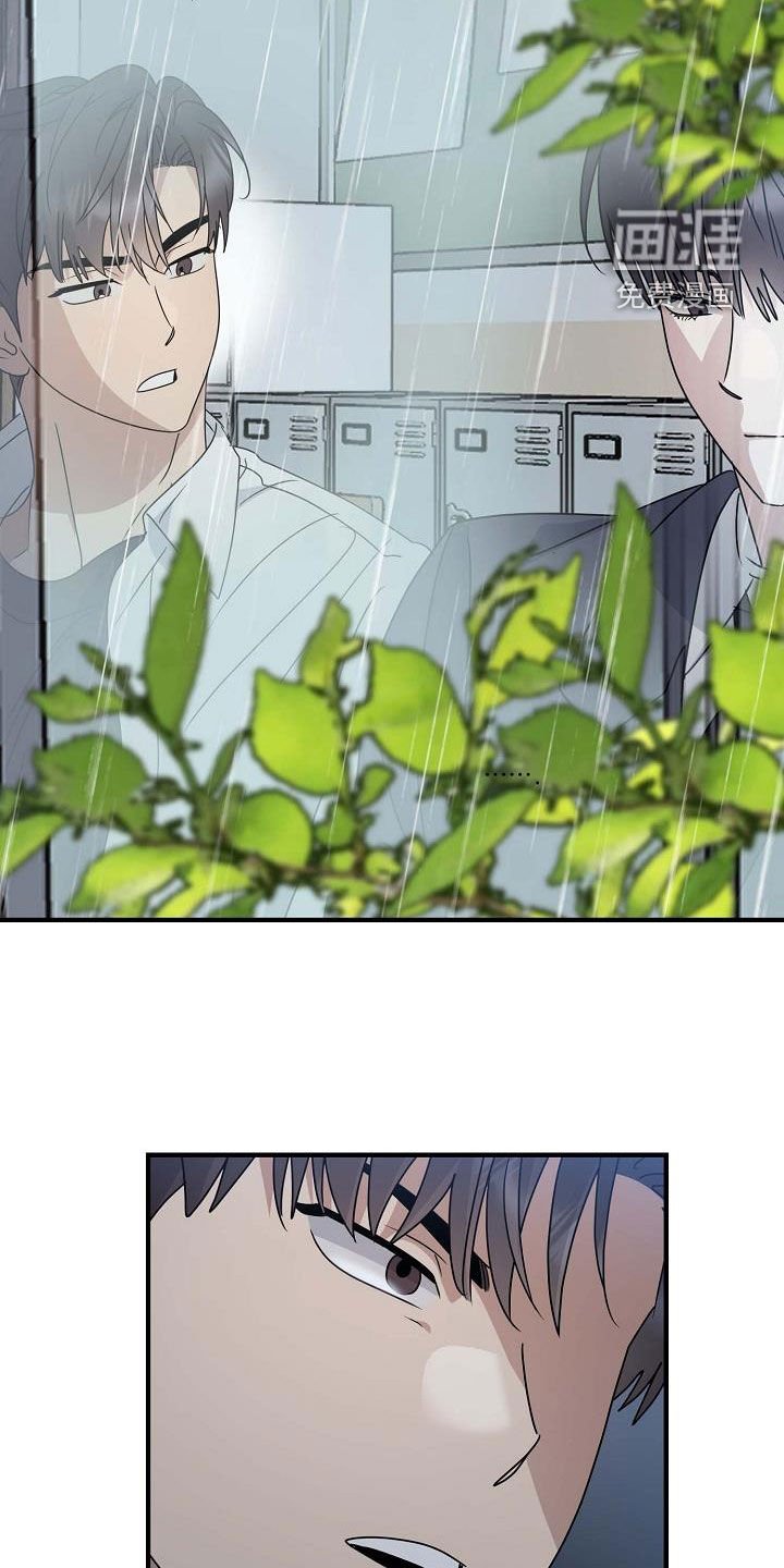 第37章：意外