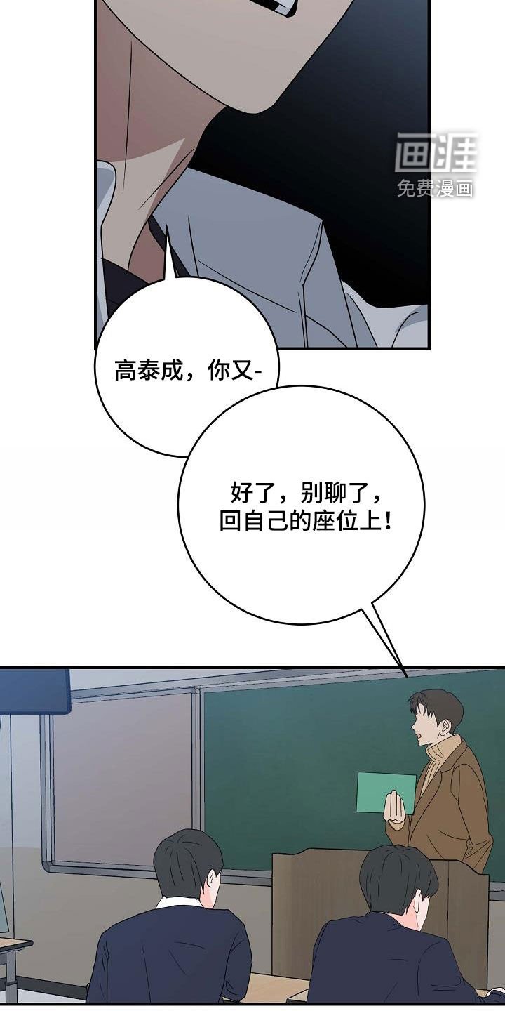 第37章：意外