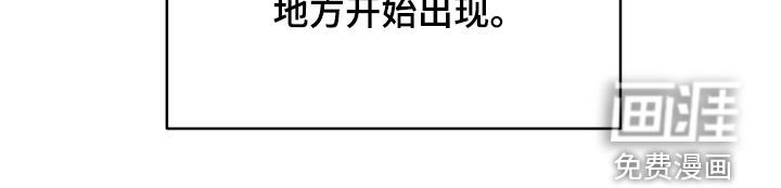 第37章：意外