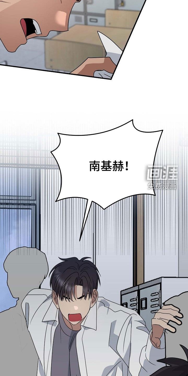 第38章：打架