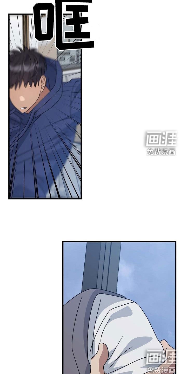 第38章：打架