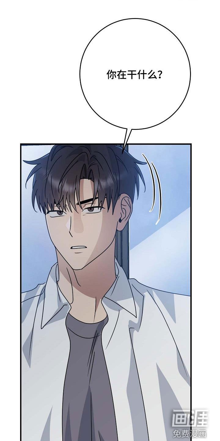 第38章：打架
