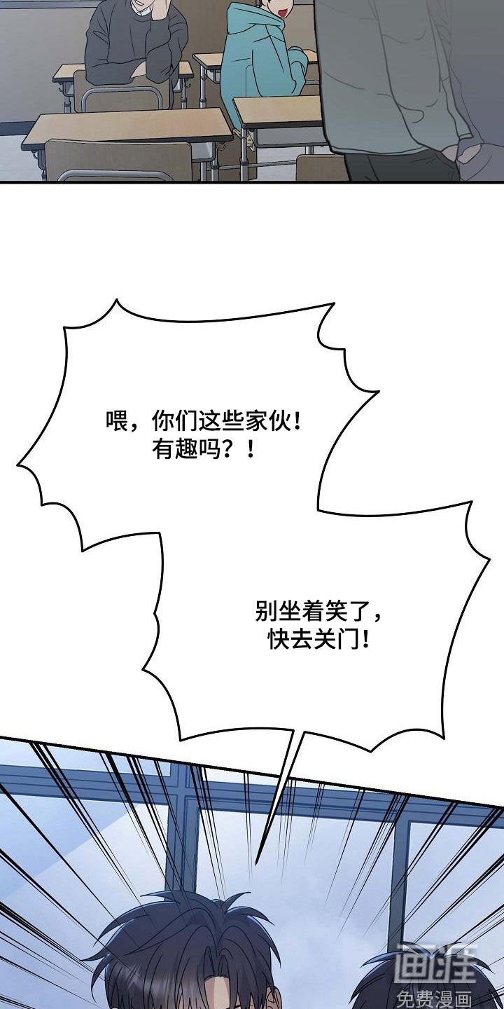 第38章：打架