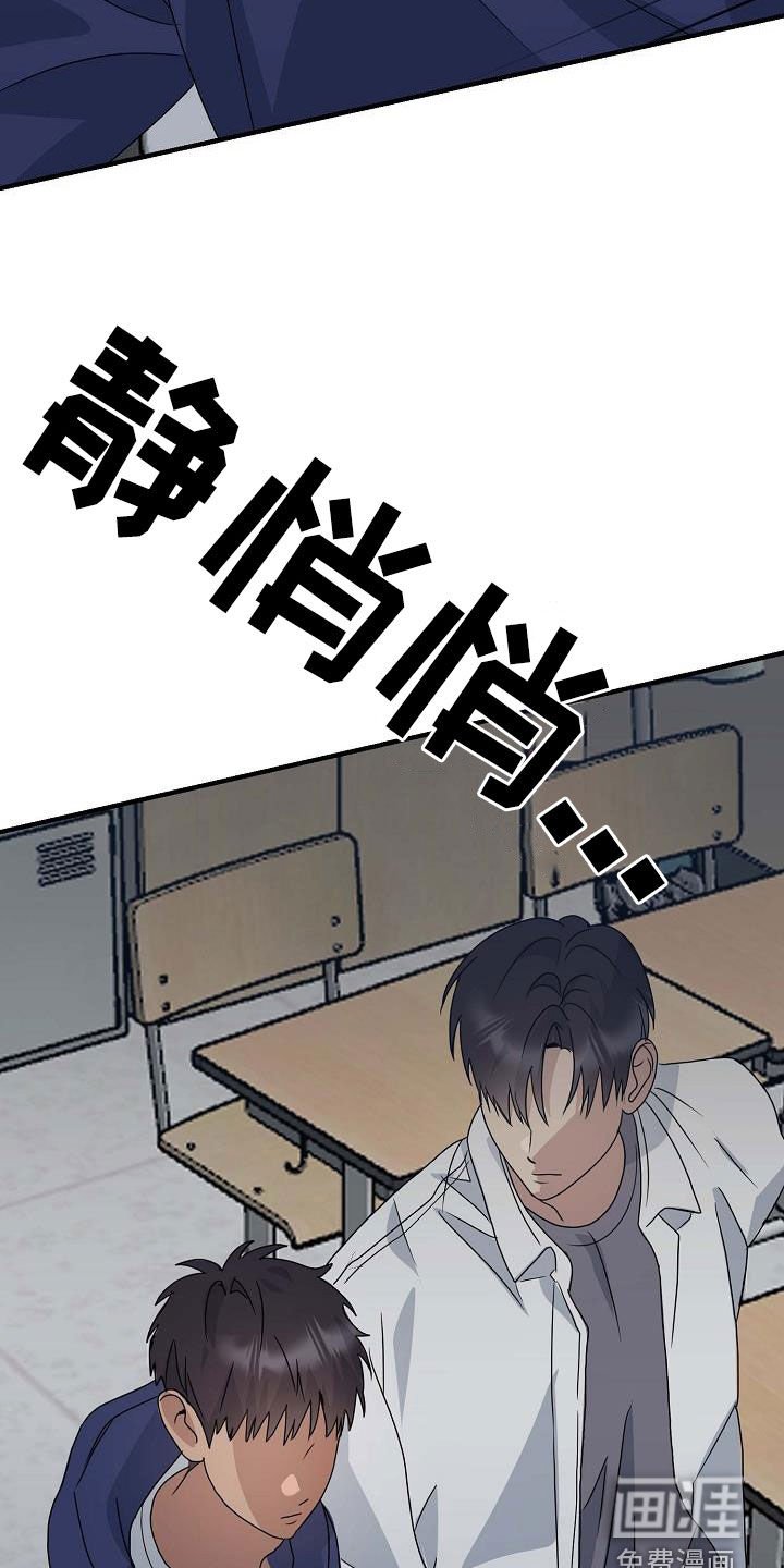 第38章：打架