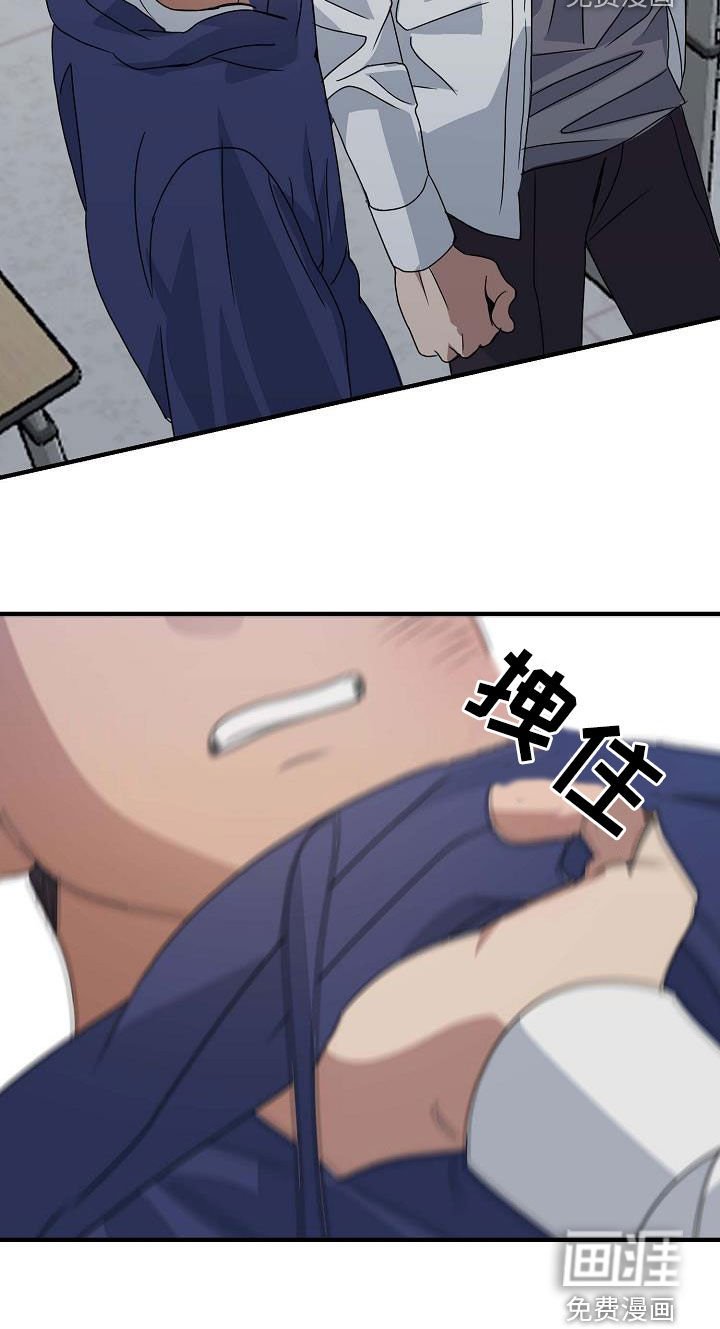 第38章：打架