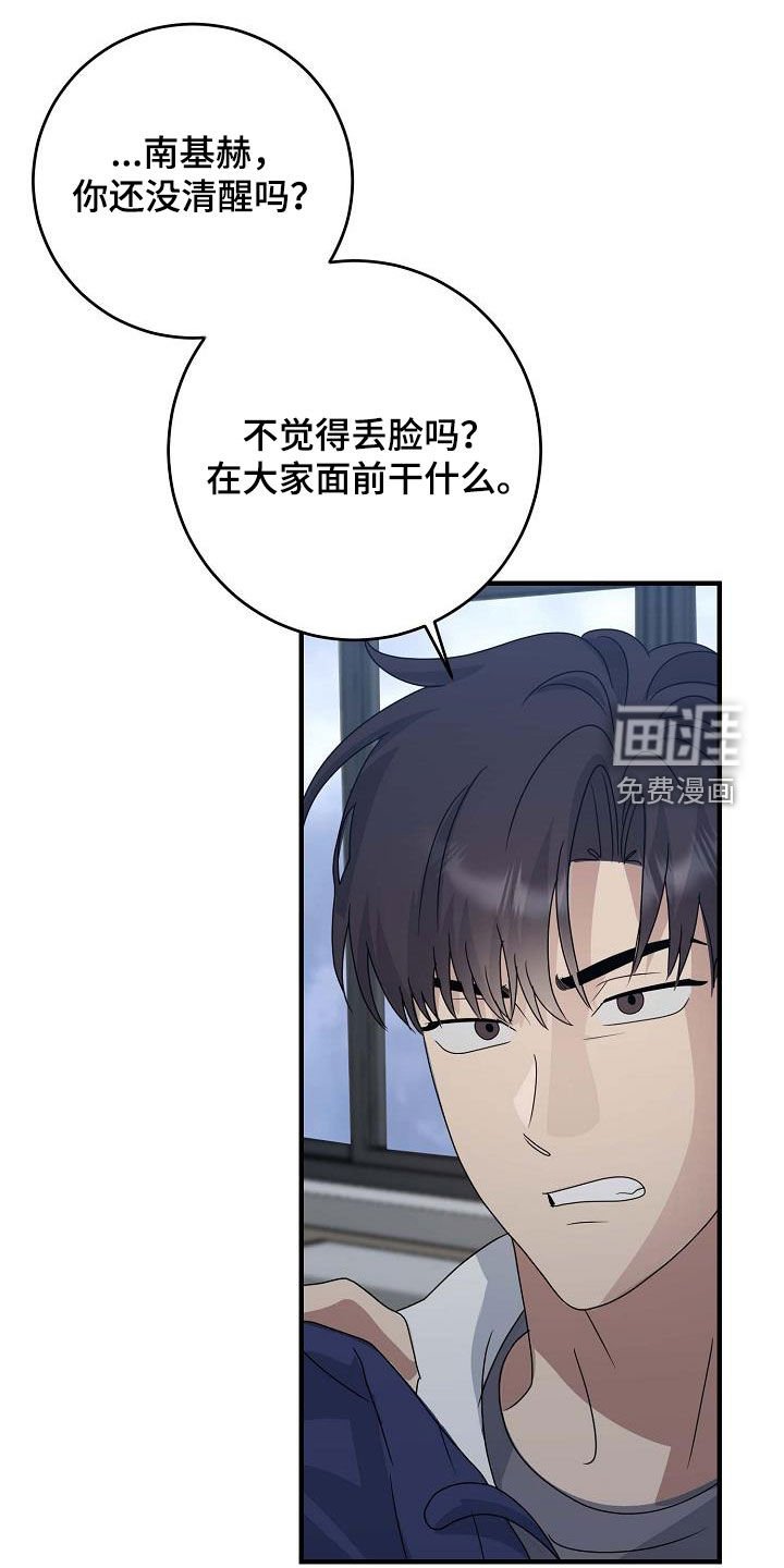 第39章：受伤