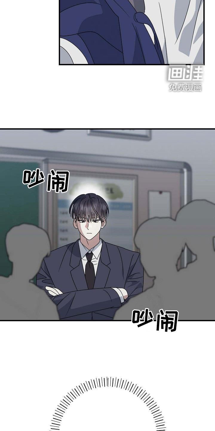 第39章：受伤