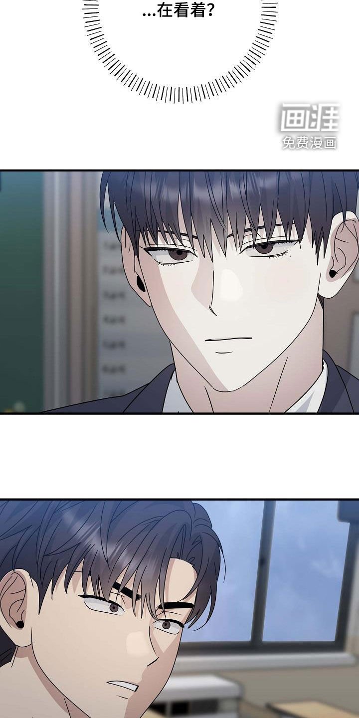 第39章：受伤