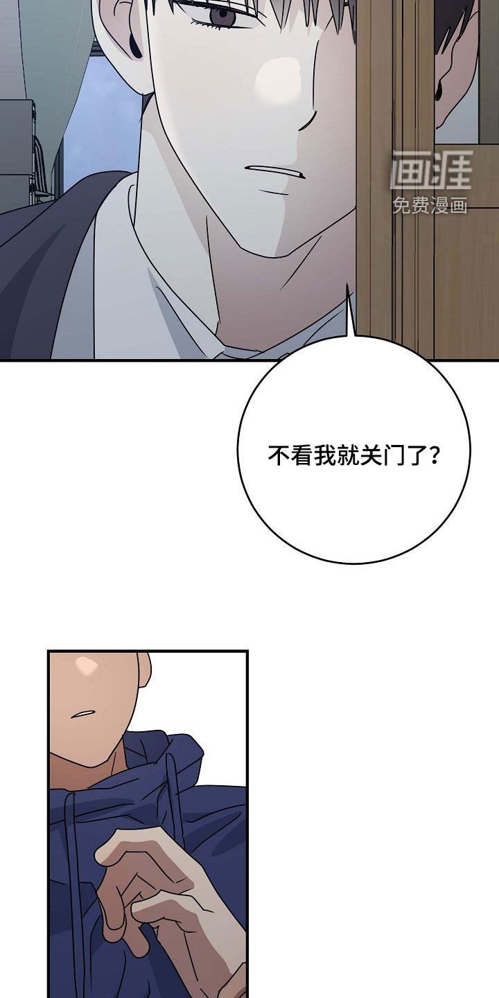 第39章：受伤