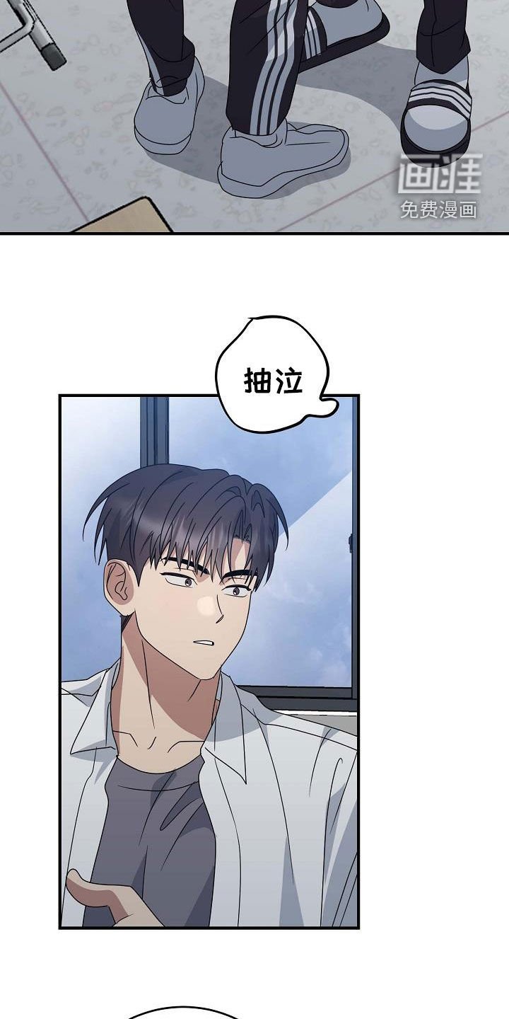第39章：受伤