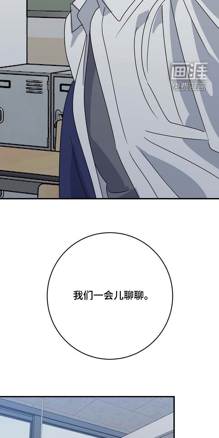 第39章：受伤