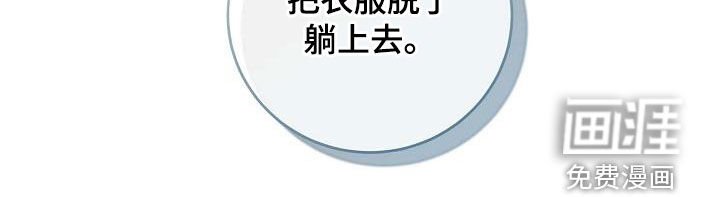 第39章：受伤