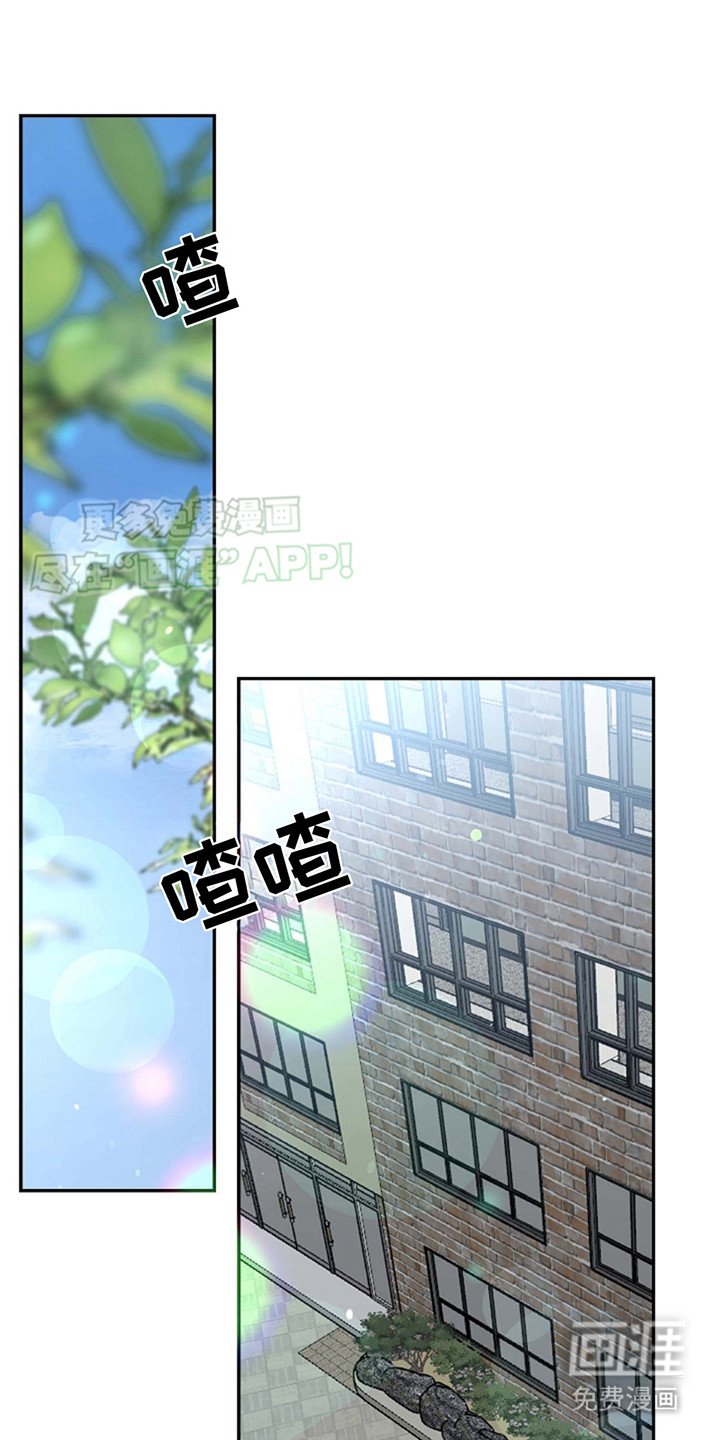 第4章：嫉妒