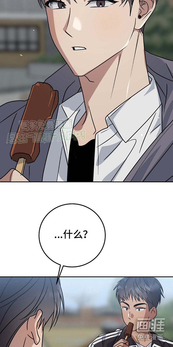 第4章：嫉妒