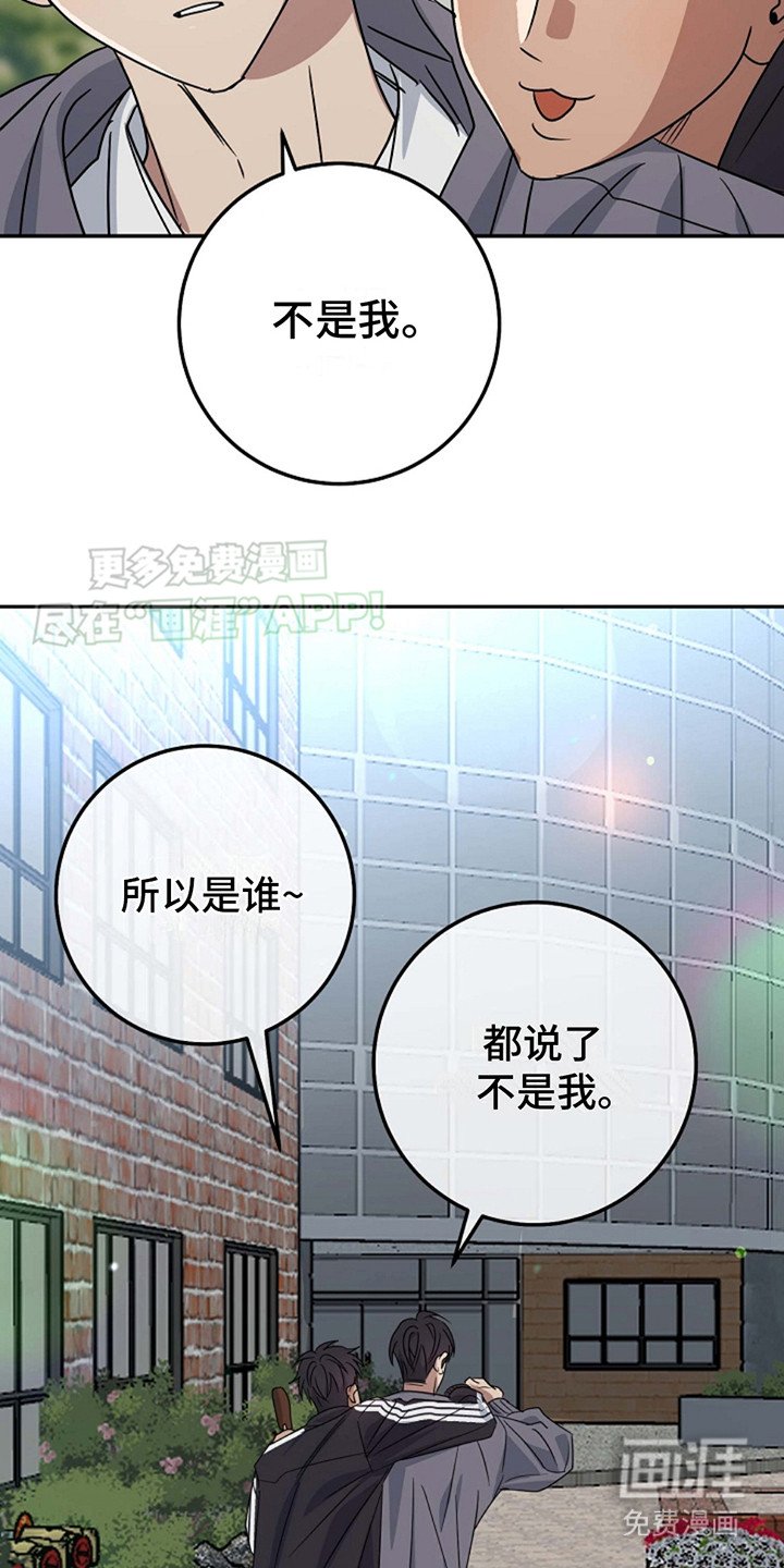 第4章：嫉妒