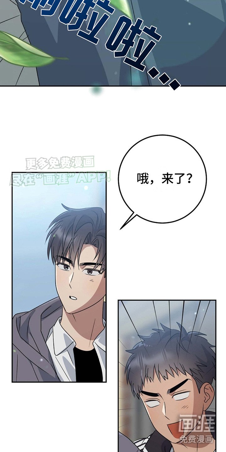 第4章：嫉妒
