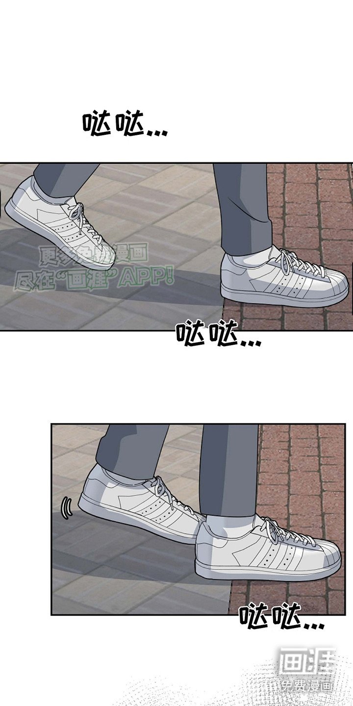 第4章：嫉妒