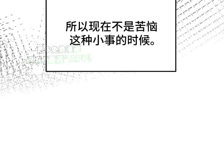第4章：嫉妒