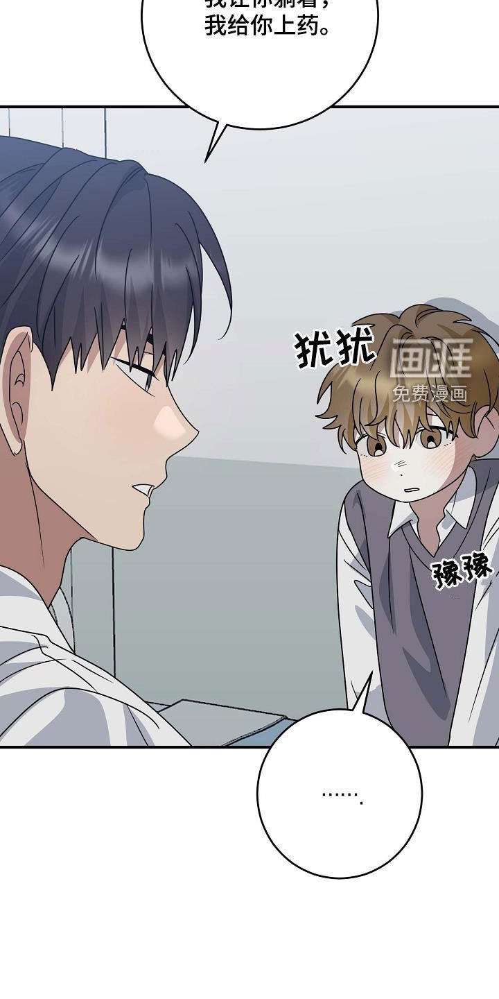 第40章：上药