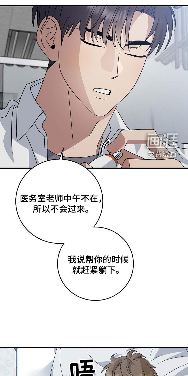 第40章：上药