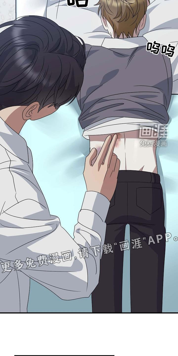 第40章：上药